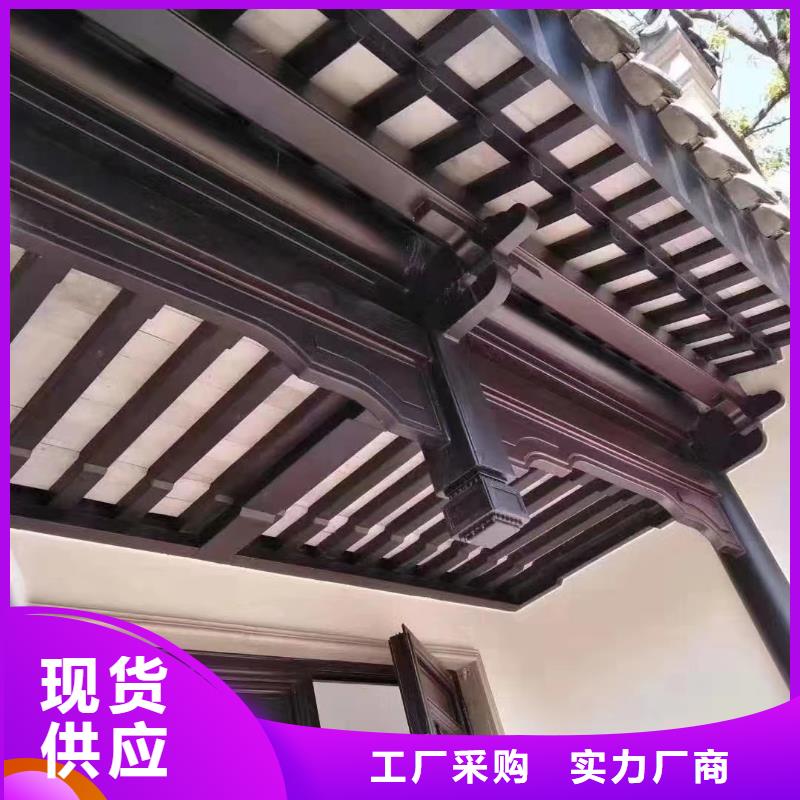 铝合金中式仿古构件货源
