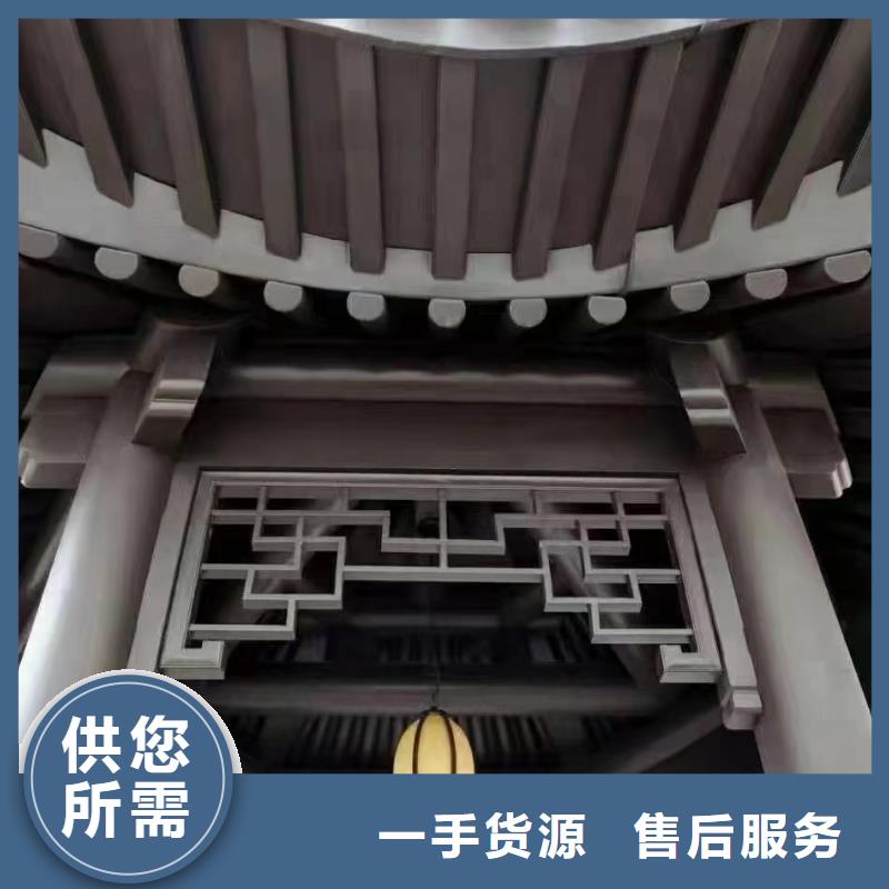 铝替木结构建筑安装