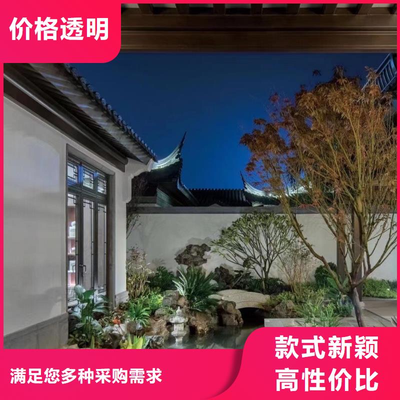 新中式铝构件源头好货