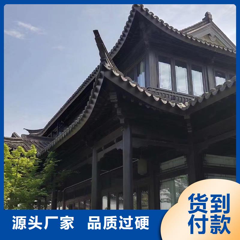 中式铝合金别墅安装
