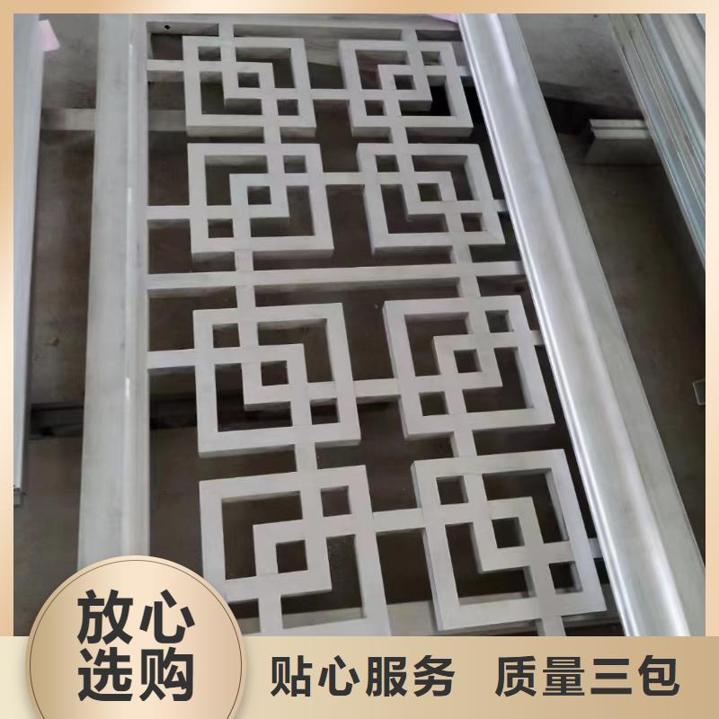 铝代木
