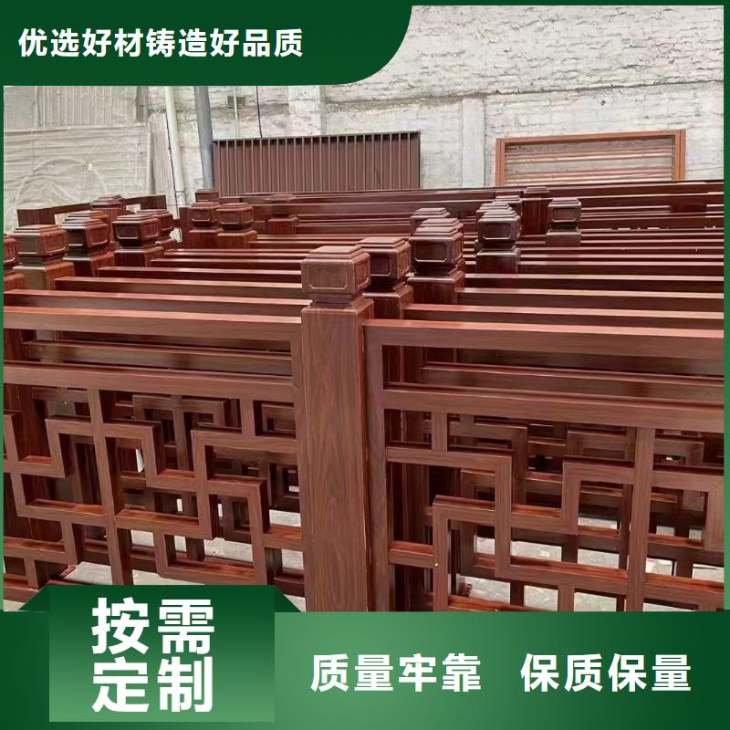 铝代木