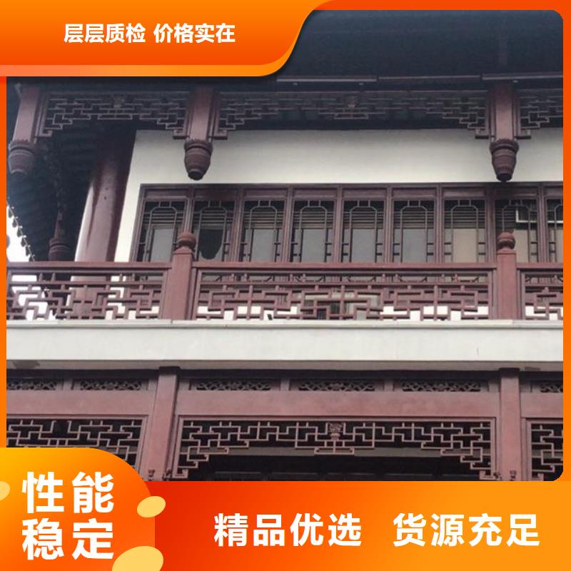 新中式铝合金古建