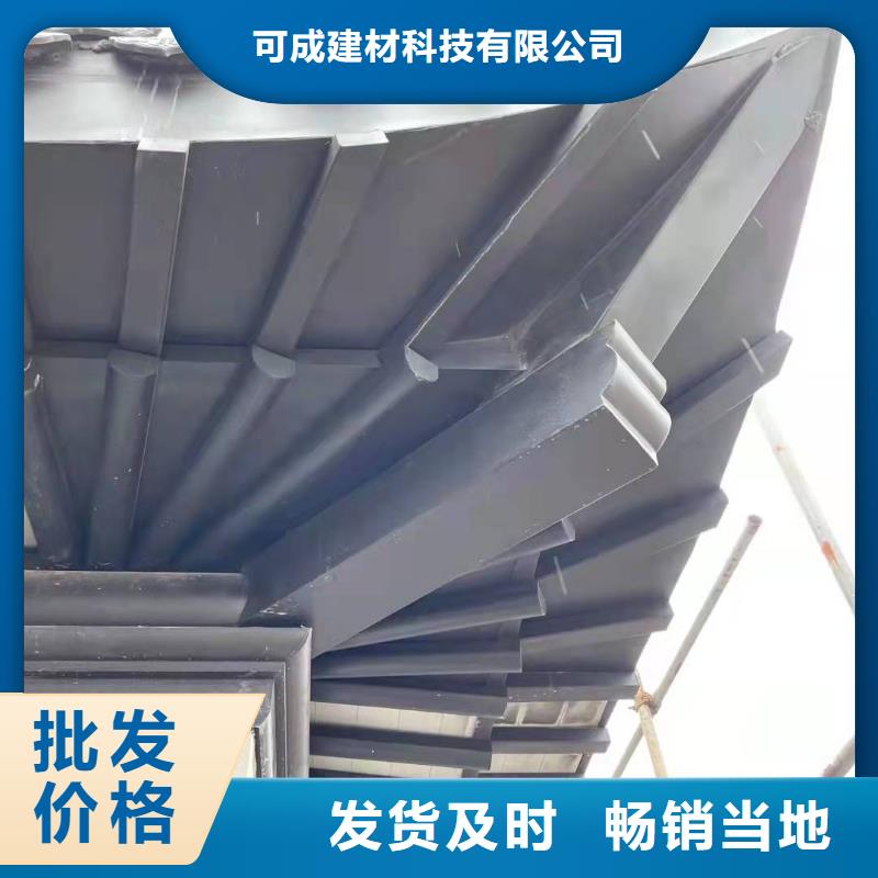 铝合金古建下水管配件实体厂家