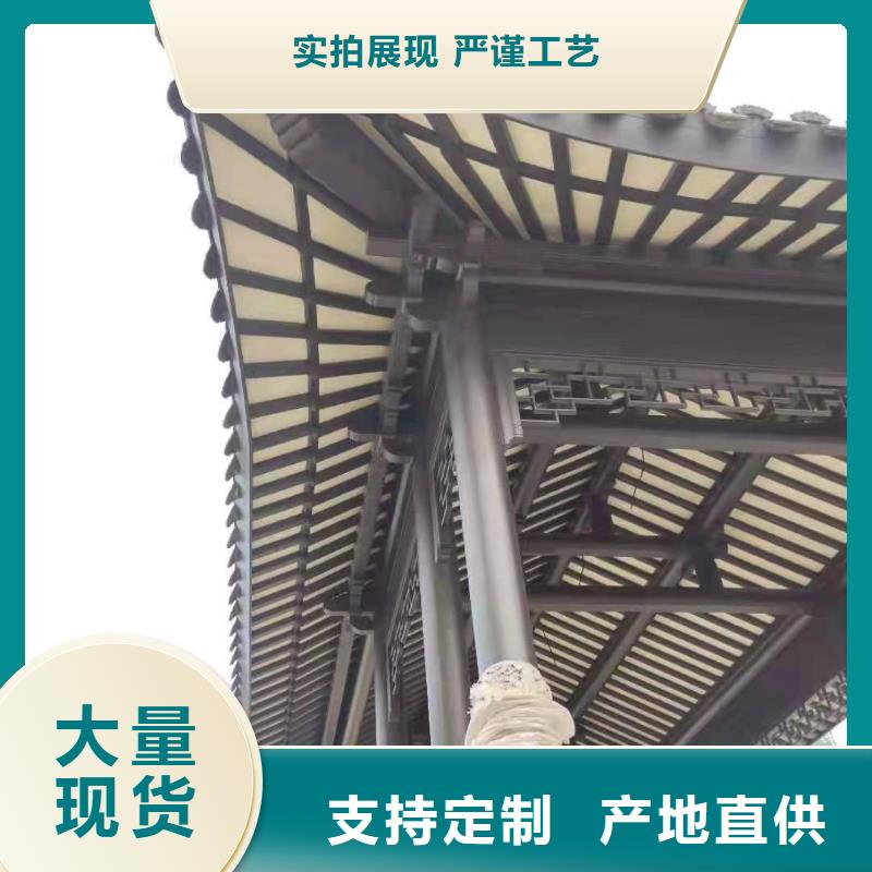 古建铝合金封檐板实力厂家