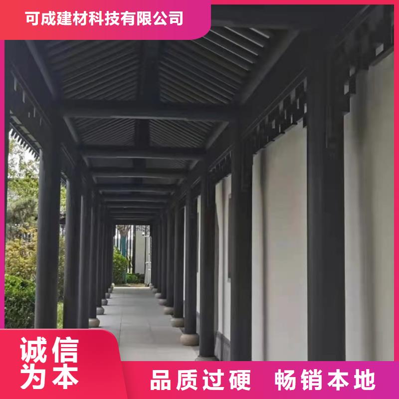 铝合金椽子来样定制