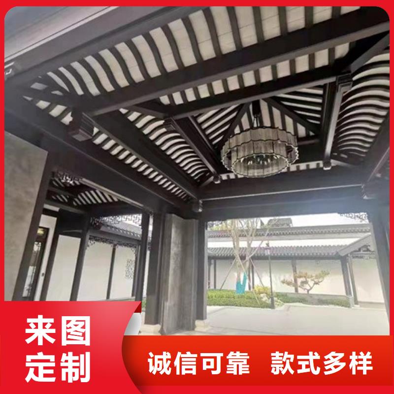 仿古铝构件