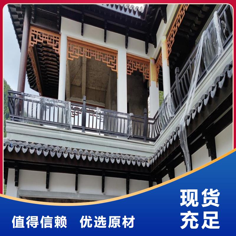 铝合金古建_自建房屋面排水实力商家