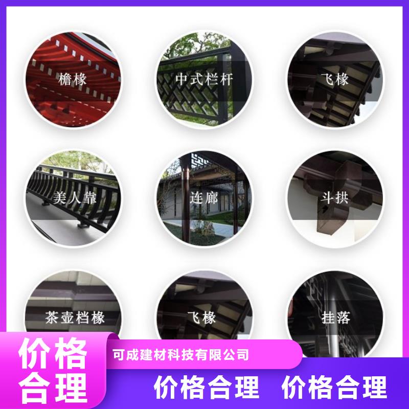 中式美人靠10年经验