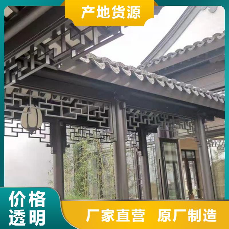 铝合金古建成品天沟厂家质量过硬