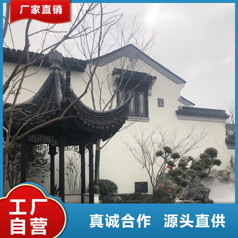 铝合金古建天沟严选用料