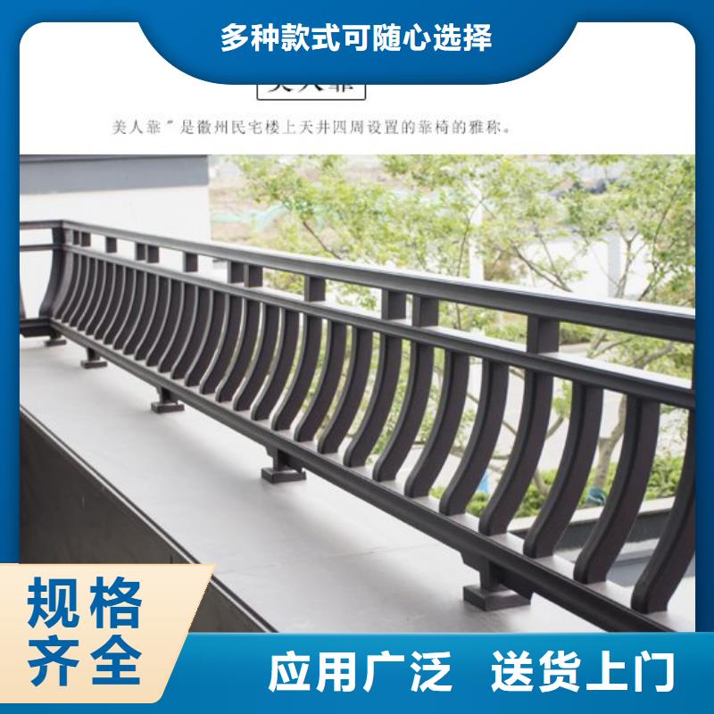 仿古铝制构件