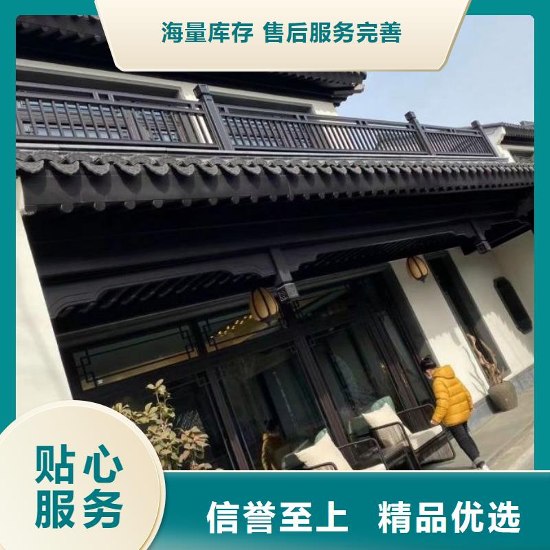 仿古铝构件解决方案