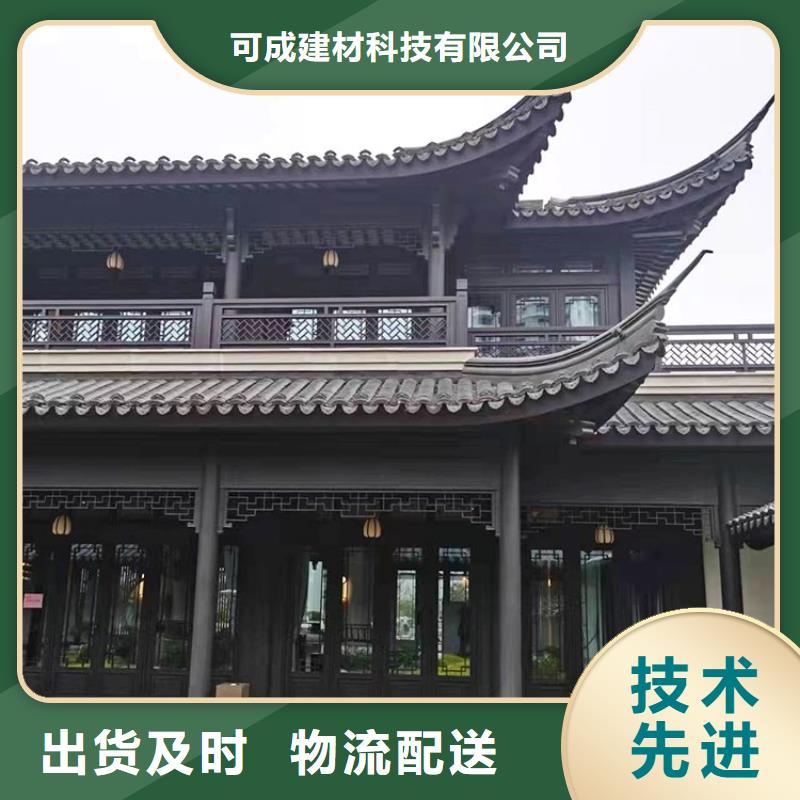 铝合金古建大口径彩铝下水管真实拍摄品质可靠