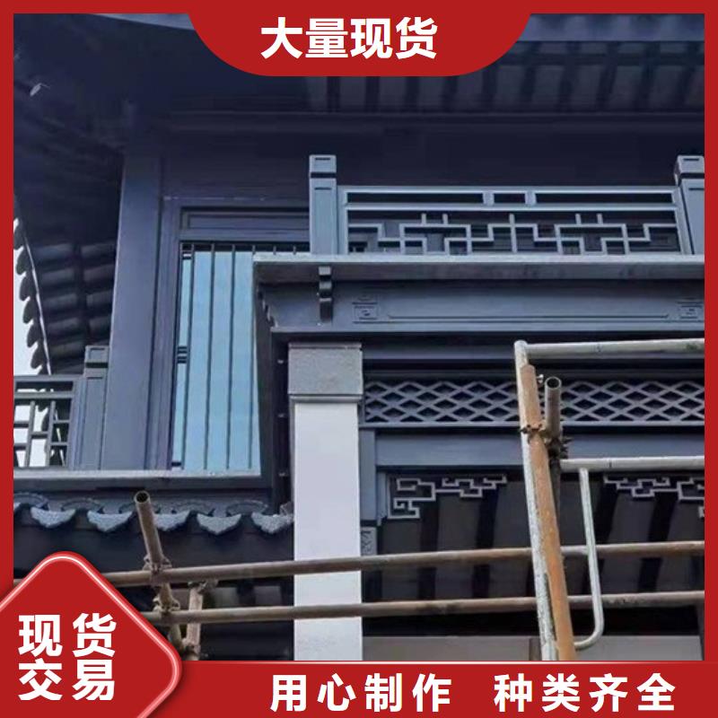 仿古铝制构件生产厂家