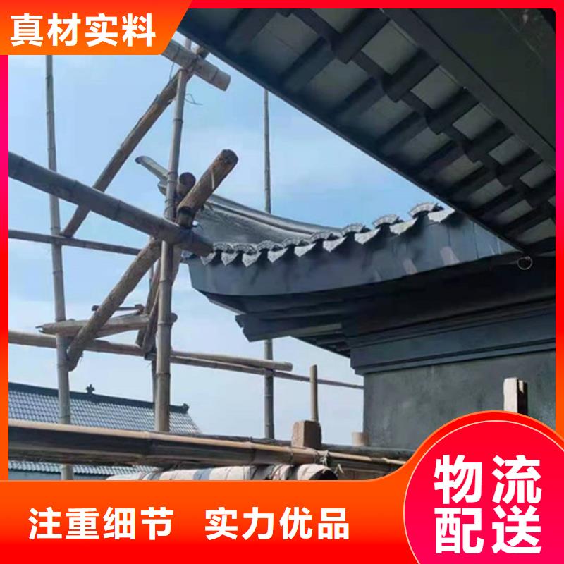 仿古铝制构件厂家现货