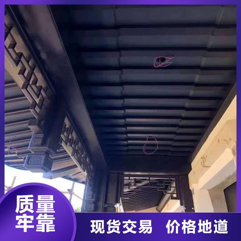 铝合金古建彩铝滴水槽多种规格库存充足