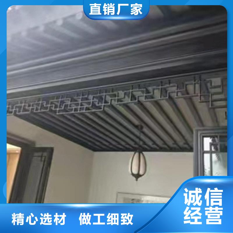 铝合金中式仿古构件货源