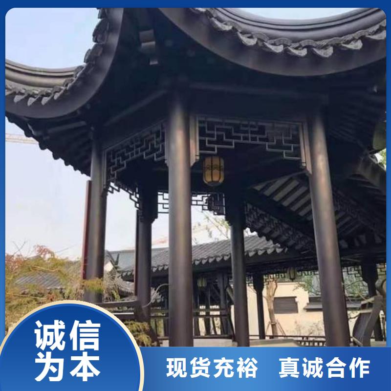 铝合金古建下水管配件实体厂家