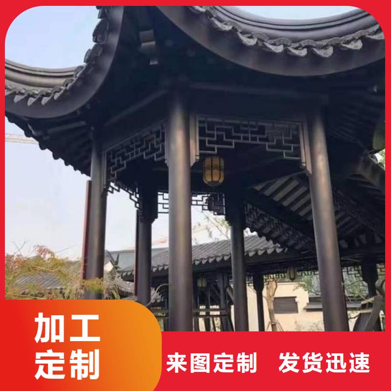 铝合金仿古建筑材料设计