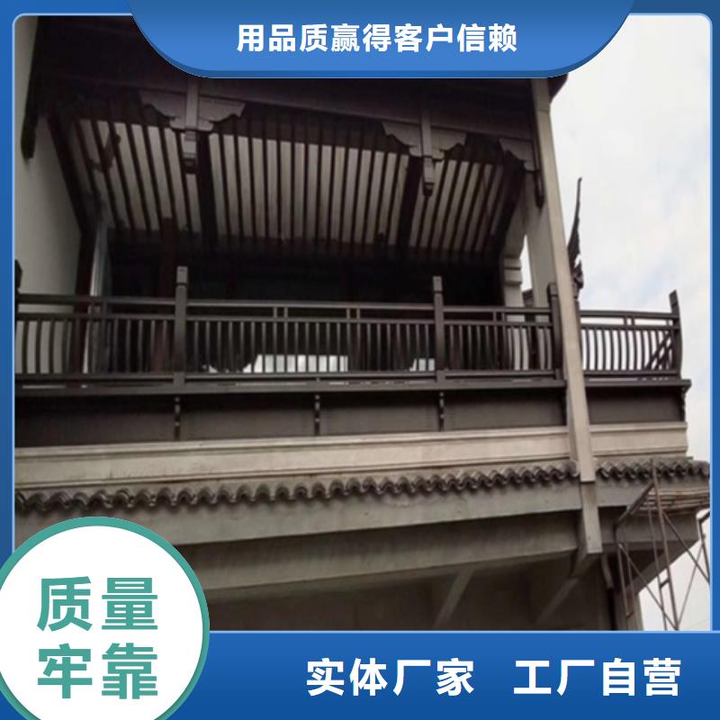 古建铝替建筑放心选择