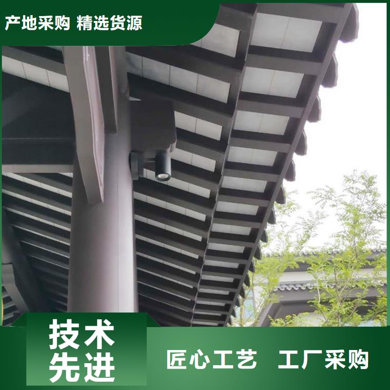 中式铝代木欢迎咨询