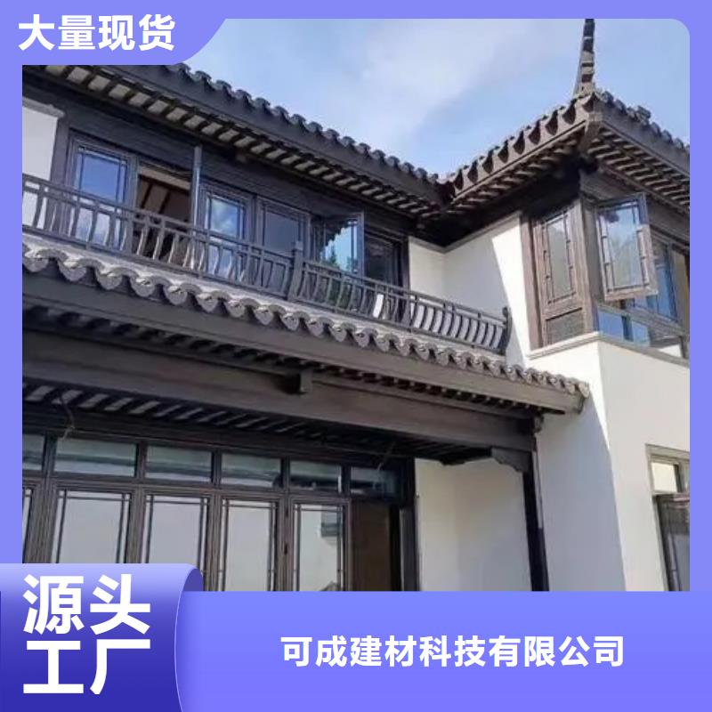 铝代木中式长廊优惠多