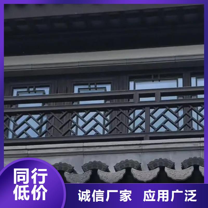 铝合金美人靠
