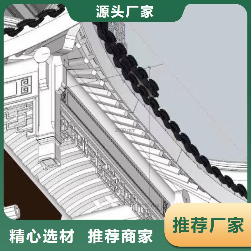 铝代木古建飞椽源头好货