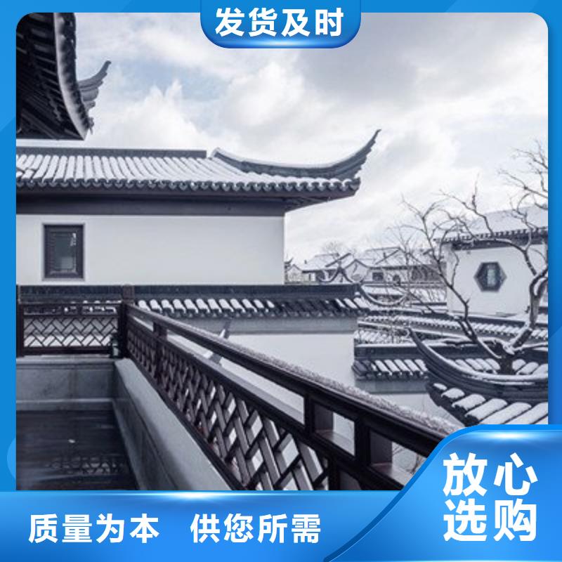 仿古铝合金美人靠施工