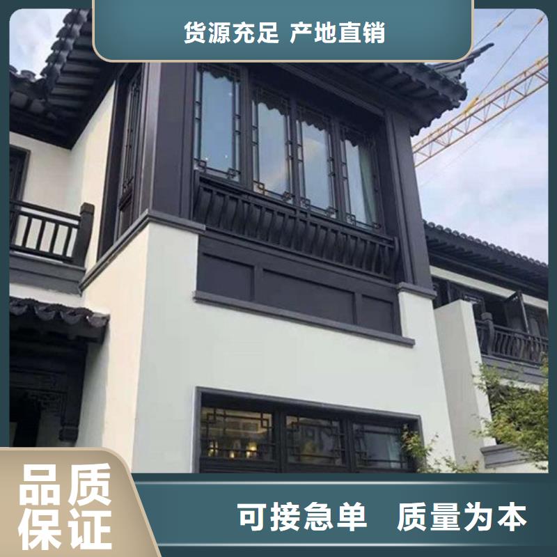 苏式四合院铝代木服务为先