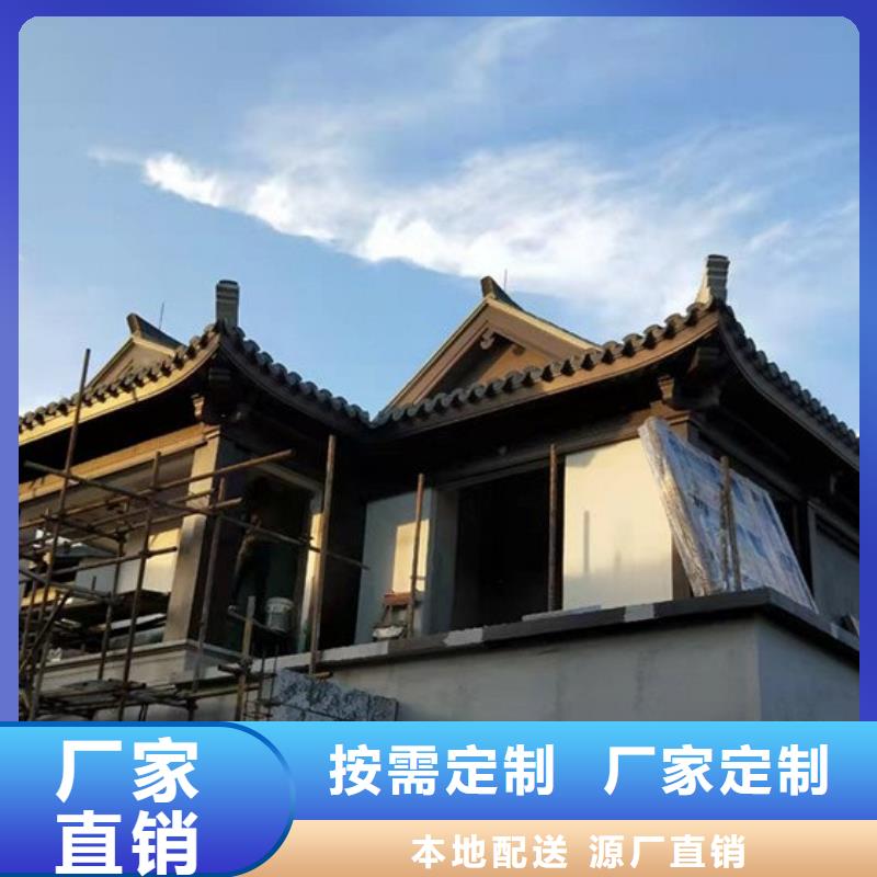 铝合金中式仿古构件货源