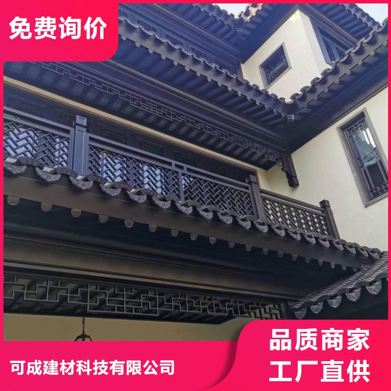 仿古铝制构件