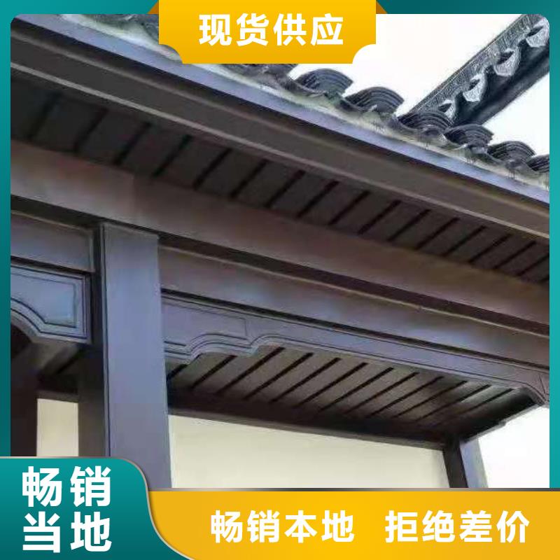 仿古铝代木免费咨询