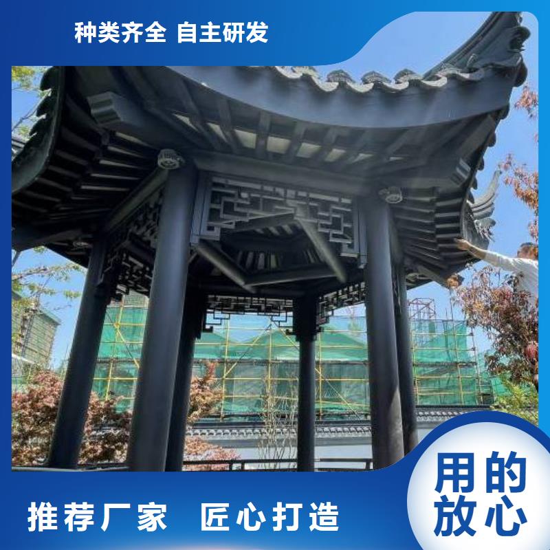 新中式铝构件信息