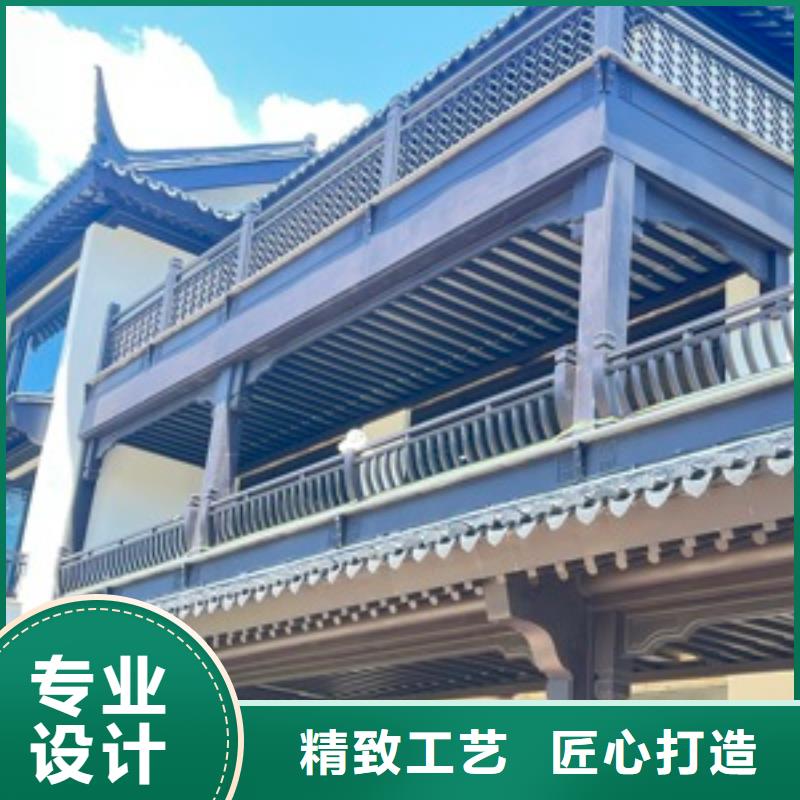铝制铝代木构件欢迎订购