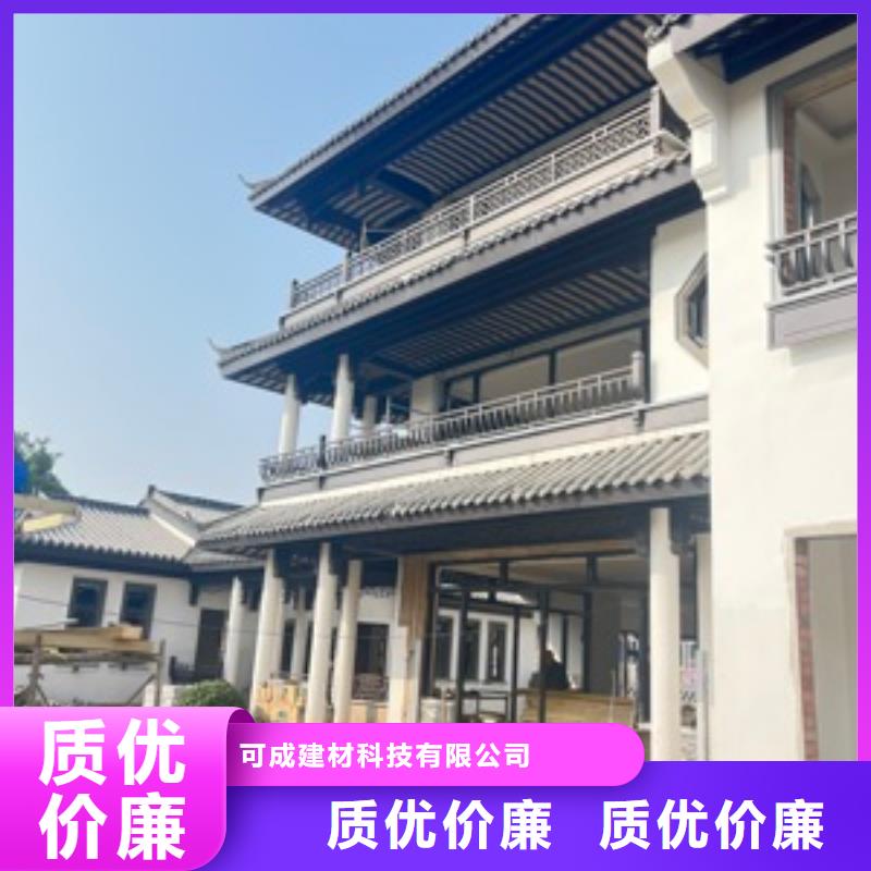 铝代木古建荷包椽口碑好