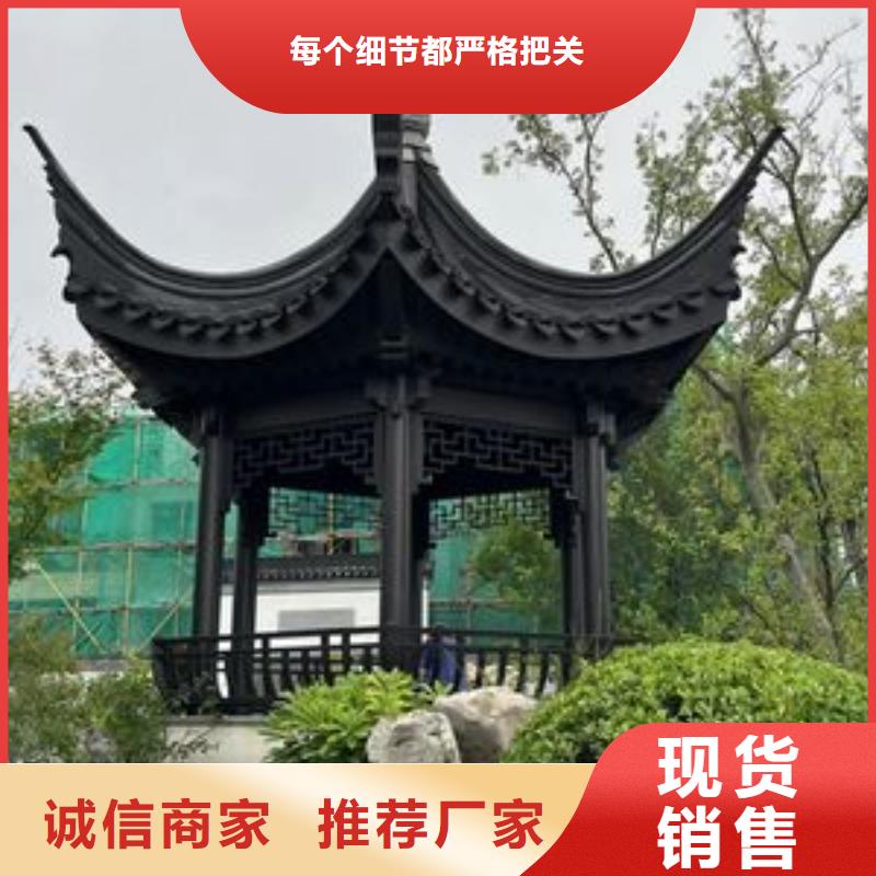 铝合金古建白色U型成品天沟产品细节