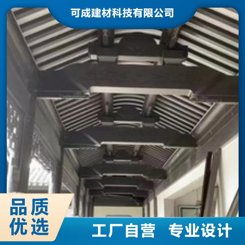 铝合金封檐板
