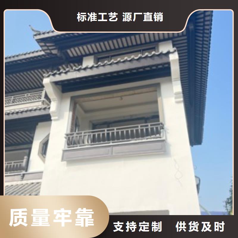铝代木古建戗角制造厂家