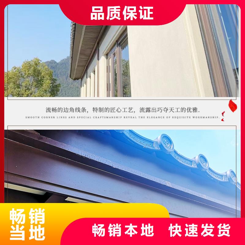 铝合金斗拱上门服务