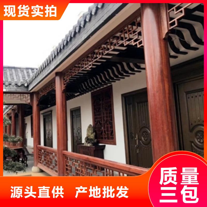 铝制古建构件