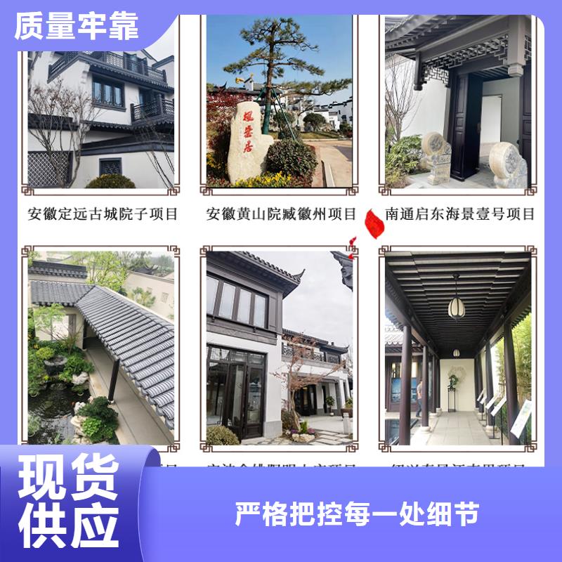苏式四合院铝代木服务为先