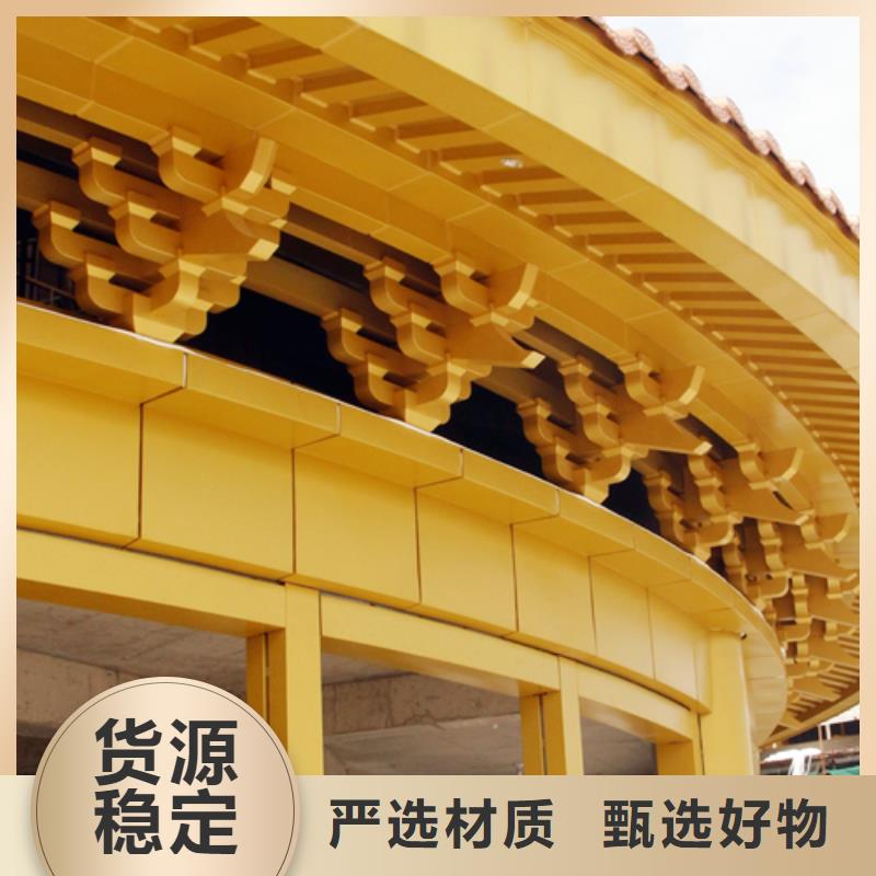 铝合金古建排水系统品质无所畏惧