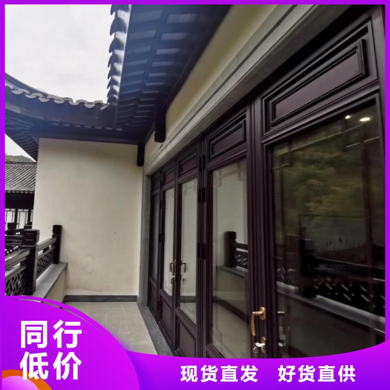 铝合金斗拱上门服务