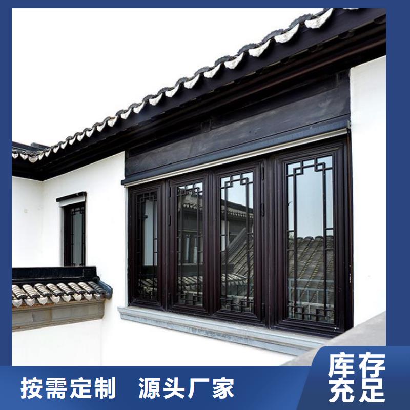 仿古铝制构件生产厂家