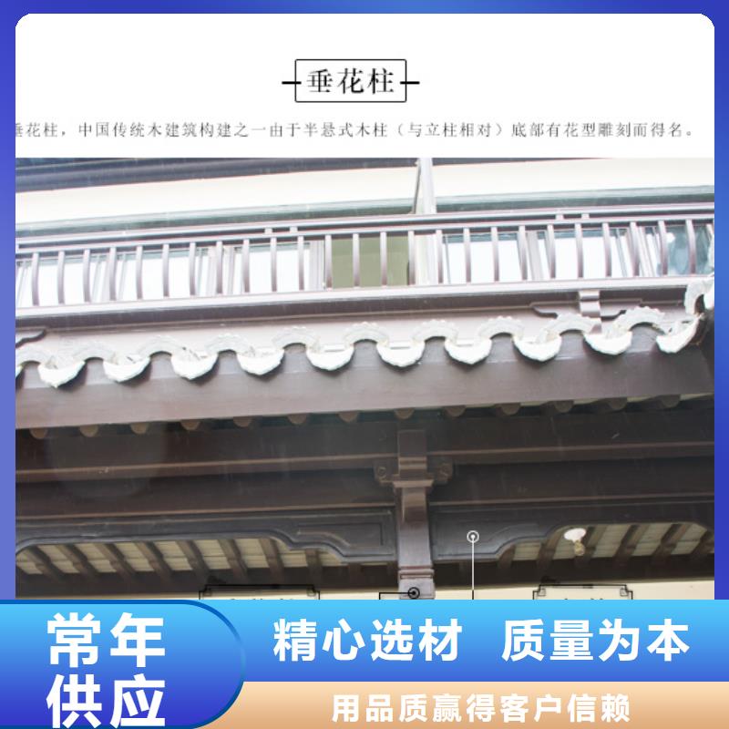 铝制仿古建筑构件生产厂家