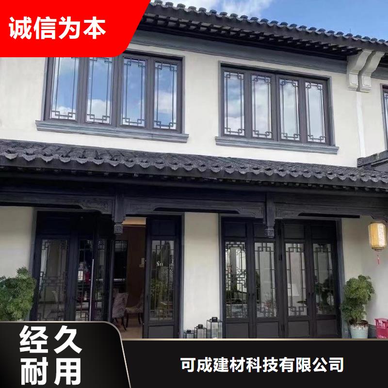 铝代木古建船篷轩型号全