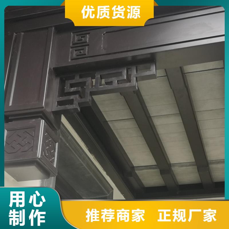仿古铝构件实力厂家