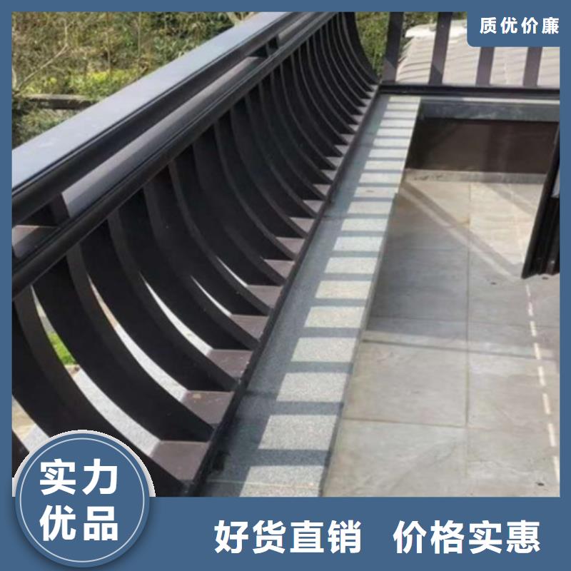 中式铝代木欢迎咨询